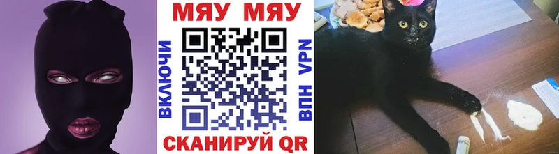 Где купить наркотики Бугуруслан МЕГА как войти Каннабис A-PVP Меф мяу мяу ГАШИШ