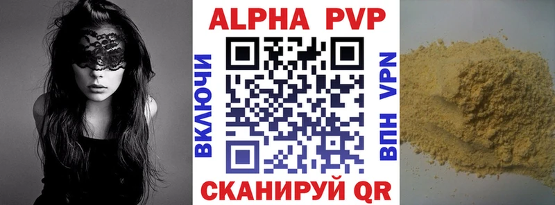 Альфа ПВП СК КРИС это официальный сайт Бугуруслан