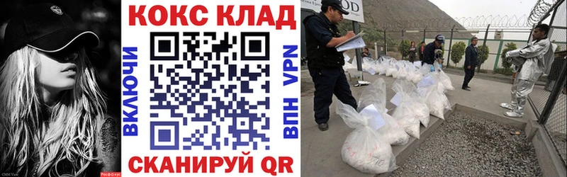 Кокаин FishScale  Бугуруслан 