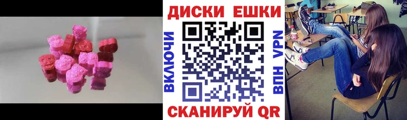 продажа наркотиков  Бугуруслан  Ecstasy 280мг 