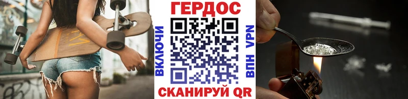 дарнет шоп  Бугуруслан  mega ссылка  ГЕРОИН хмурый 