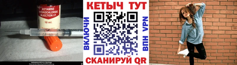 КЕТАМИН ketamine  как найти закладки  Бугуруслан 
