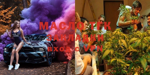 бошки Бутурлиновка