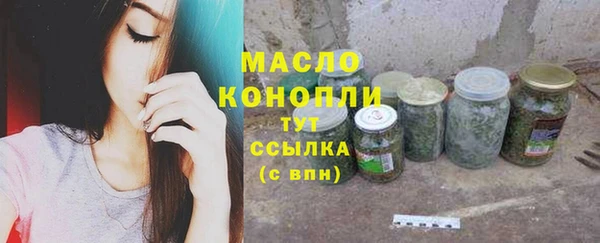 дистиллят марихуана Абинск