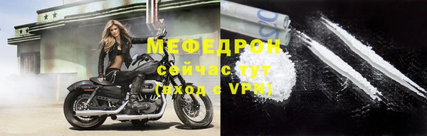 ALPHA-PVP Абдулино
