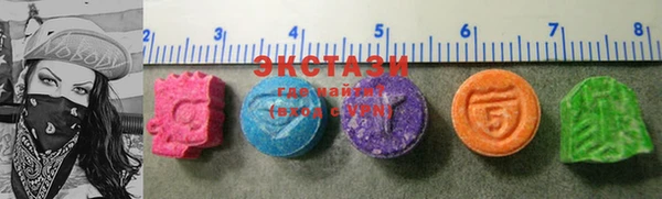 дистиллят марихуана Абинск