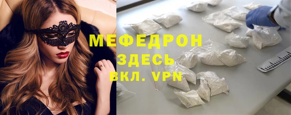 бошки Болохово