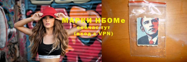 дистиллят марихуана Абинск