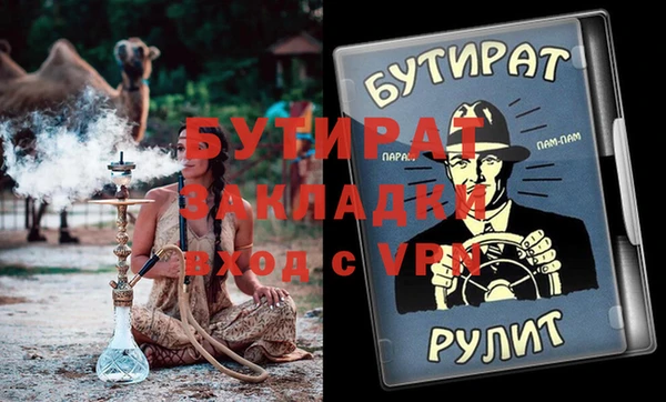 героин Покров