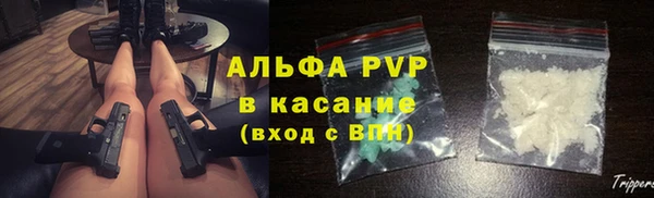 ALPHA-PVP Абдулино