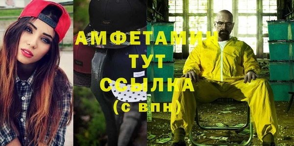 дистиллят марихуана Абинск
