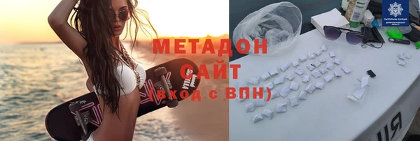 кокаин Покровск