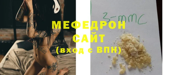 ALPHA-PVP Абдулино