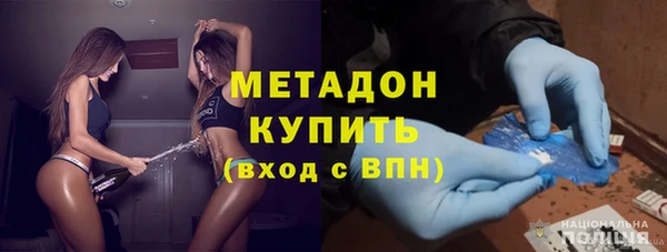 кокаин Покровск