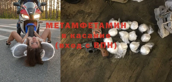 MDMA Premium VHQ Валуйки