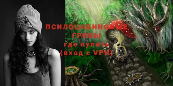 ALPHA-PVP Абдулино