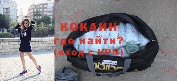 кокаин Покровск
