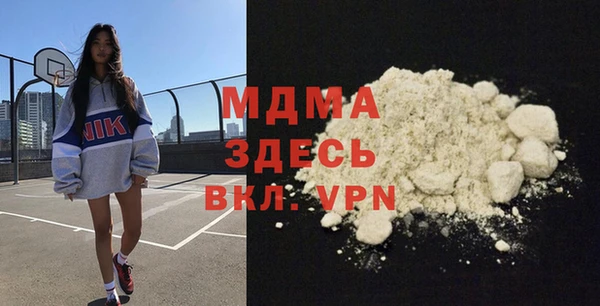 MDMA Premium VHQ Покачи