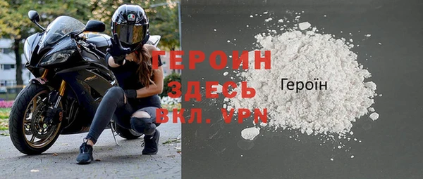MDMA Premium VHQ Покачи
