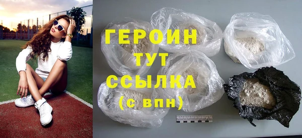 кокаин Покровск