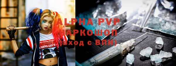 скорость Абаза