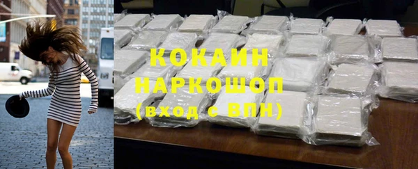 дистиллят марихуана Абинск