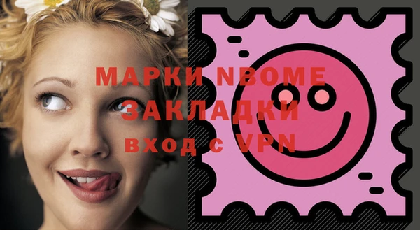 MDMA Premium VHQ Покачи