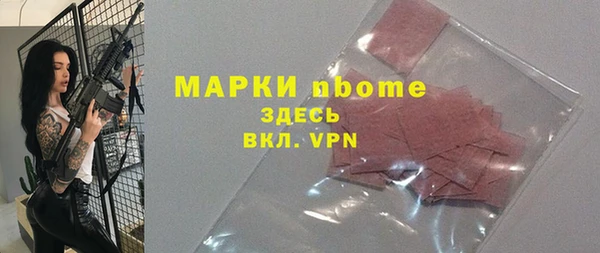 ALPHA-PVP Абдулино