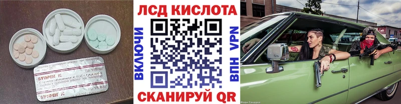 ЛСД экстази кислота  Бугуруслан 