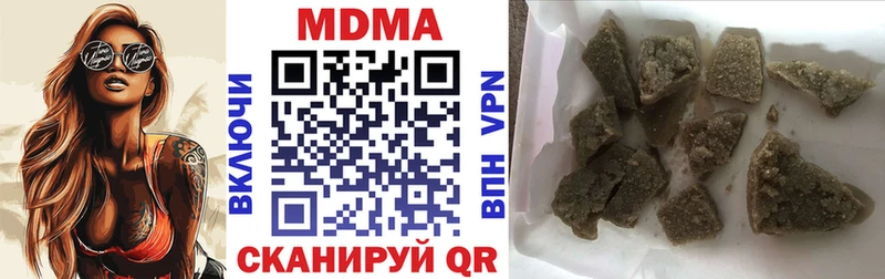 сколько стоит  Бугуруслан  MDMA Molly 