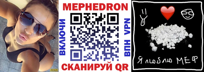 наркота  Бугуруслан  hydra ССЫЛКА  Мефедрон мяу мяу 