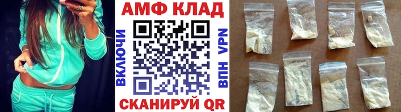 Первитин Декстрометамфетамин 99.9%  купить наркоту  Бугуруслан 
