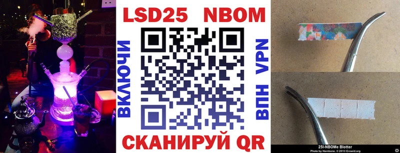 дарк нет наркотические препараты  Бугуруслан  OMG онион  Марки 25I-NBOMe 1500мкг  купить наркотик 
