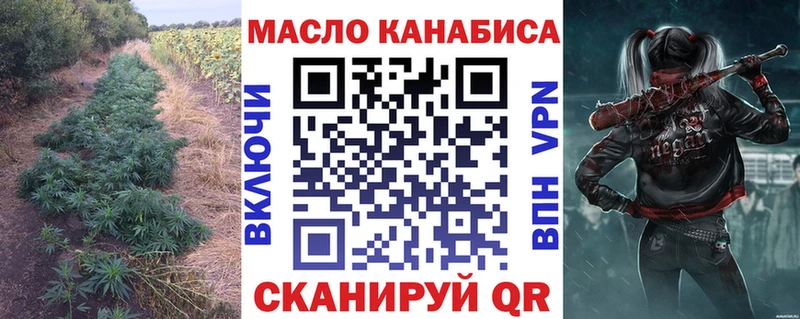 ТГК гашишное масло где можно купить Бугуруслан